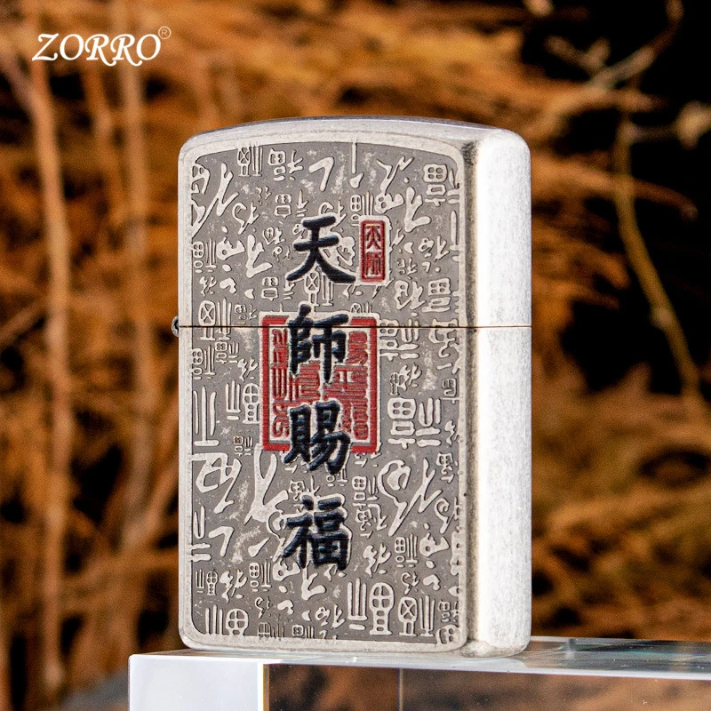 佐罗手工古银打火机创意个性双面雕刻国风国潮经典送男士礼物仿古