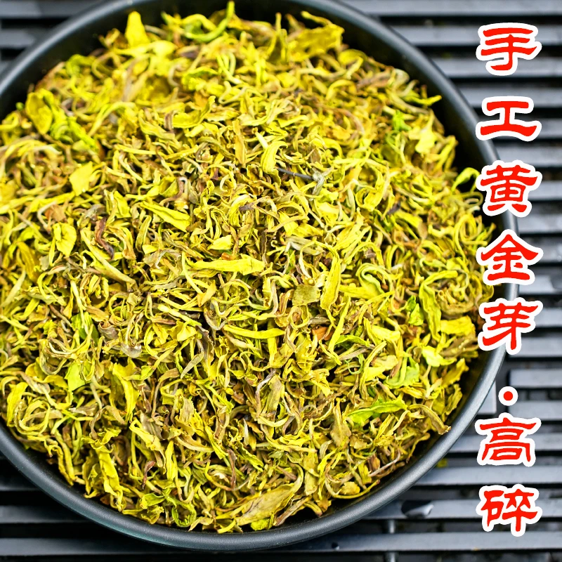 【手工黄金芽碎茶】高品质2025年新茶叶湖州春茶明前珍稀兰花香绿茶