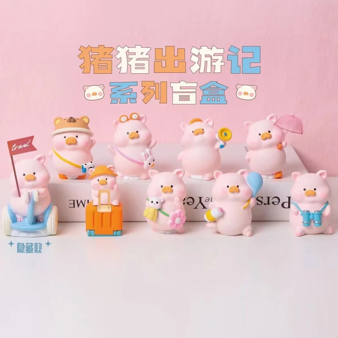 猪猪出游记盲盒可爱软萌猪猪手办潮玩