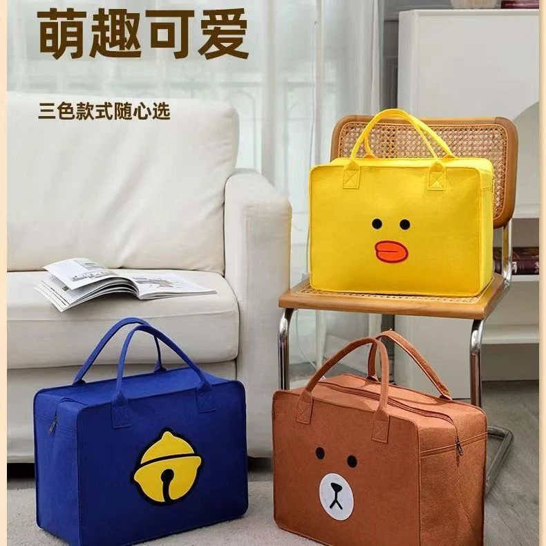 小学生专用手提包毛毡包内衣收纳小黄鸭儿童拉杆箱包行李箱小型包