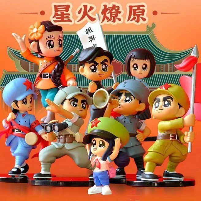 【拆盒】星火燎原盲盒百年岁月文化传承天安门文创潮玩手办生日礼物