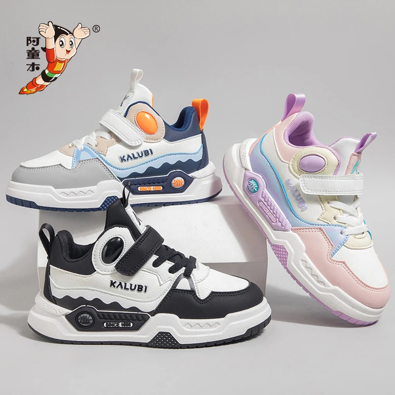 （表弟专属）儿童魔术贴款运动鞋小清新女童鞋男童户外跑步鞋BX993