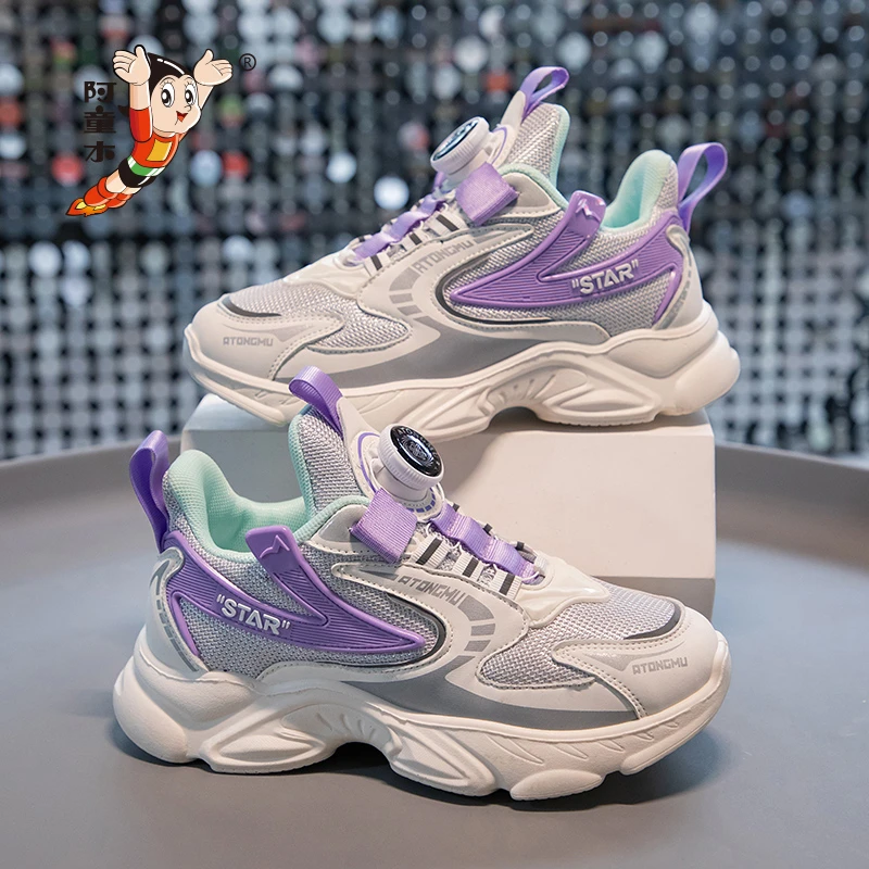 （表弟专属）青少年时尚百搭旋转纽扣户外运动鞋休闲跑步鞋潮FL707