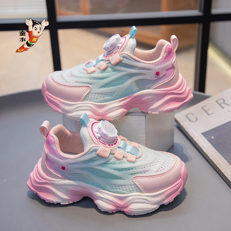 (表弟专属）男女童鞋透气网面夜光运动鞋春夏秋季跑步老爹鞋潮K511