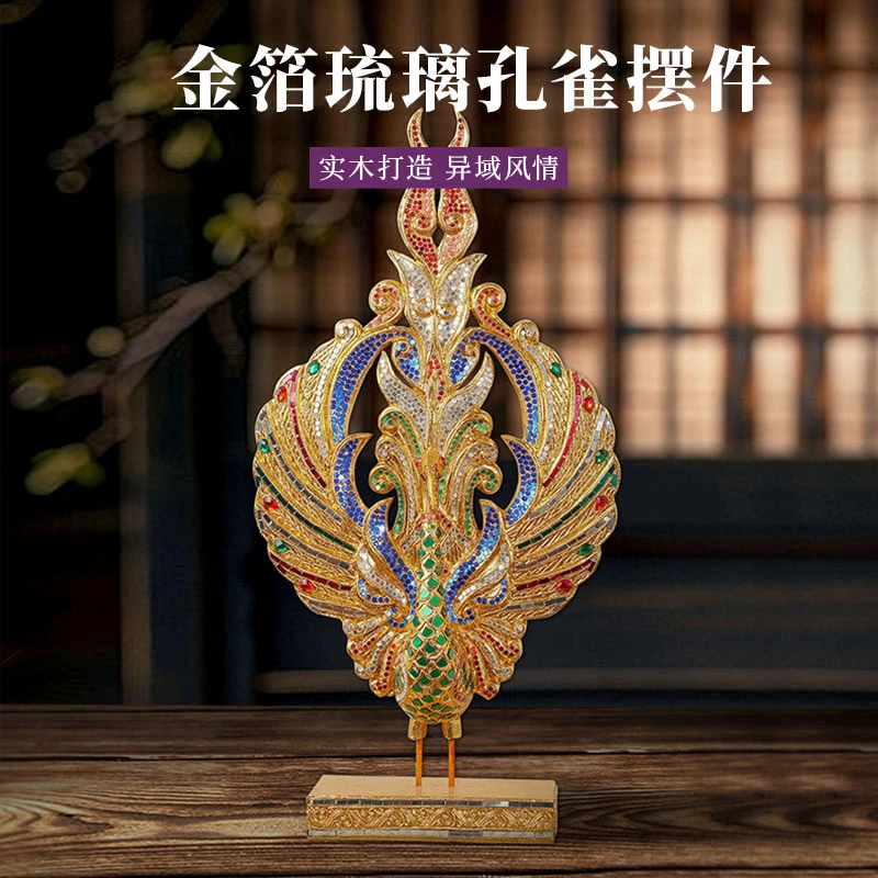 泰古牛牛华仔推荐进口泰式手工实木孔雀开屏玄关摆件彩色珐琅彩