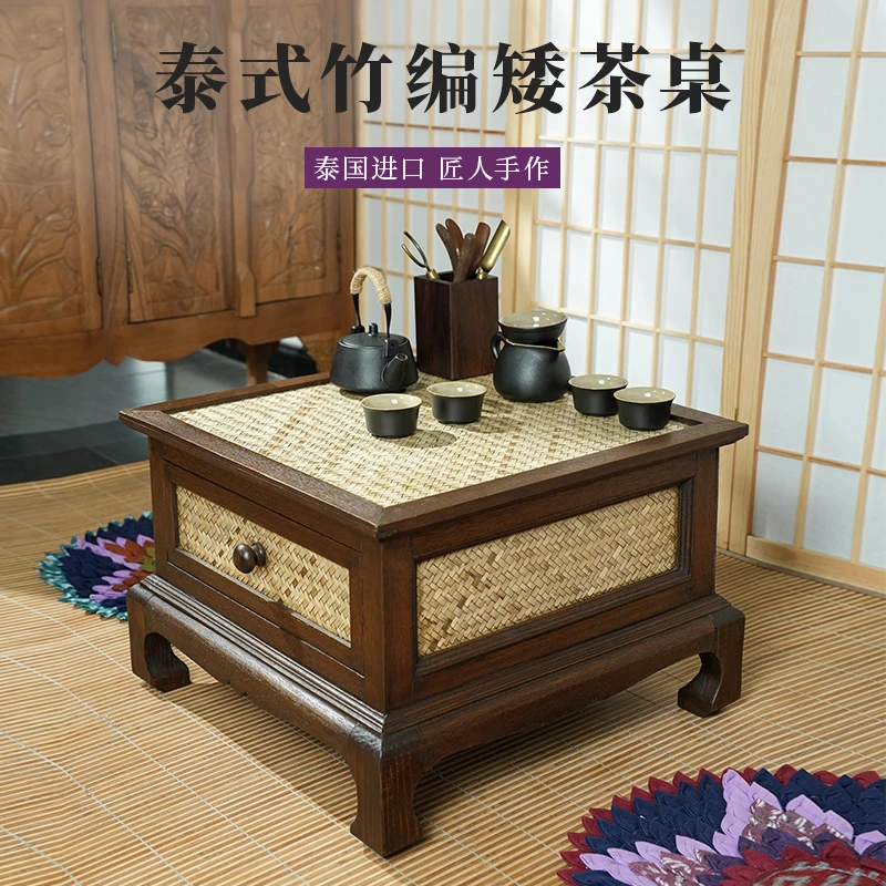 泰古牛牛华仔推荐榻榻米桌子小茶几阳台飘窗桌茶桌竹编矮茶台炕桌