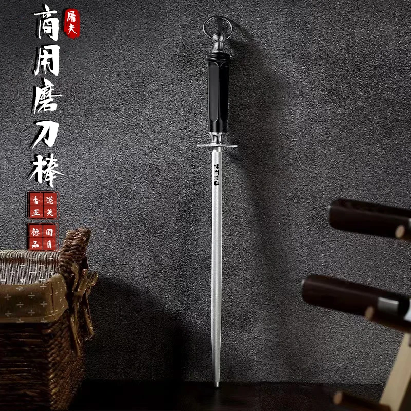 YAYING/亚英磨刀棒磨刀棍屠夫专业挡刀棍细纹磨刀棒商用磨刀神器