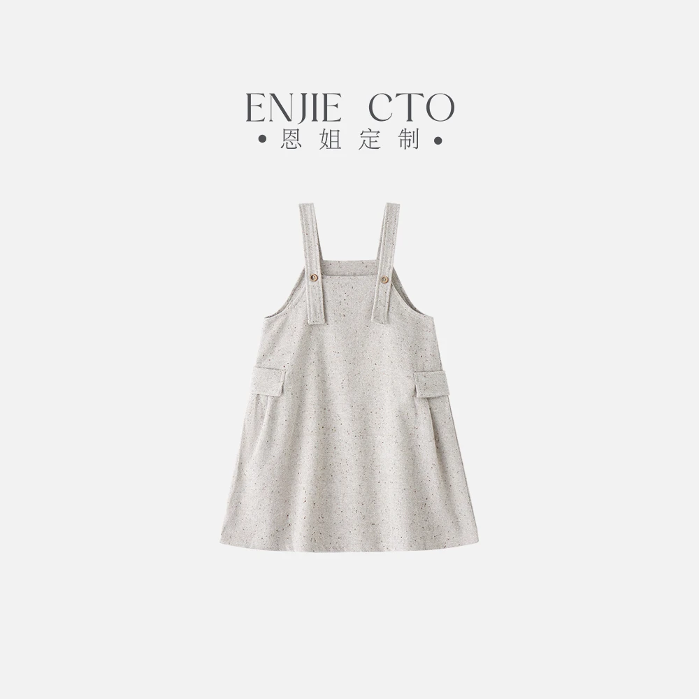【恩姐定制】冬季韩系两穿呢子吊带裙女童童装EN540