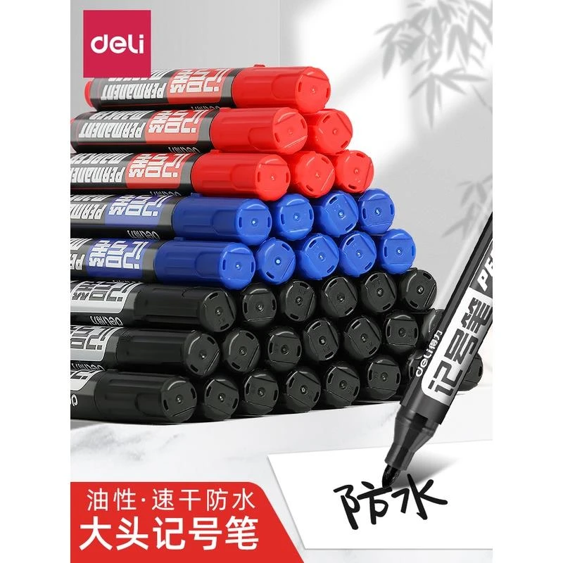 Deli/得力记号笔油性笔大头笔快递物流防水不掉色油性标记笔6881