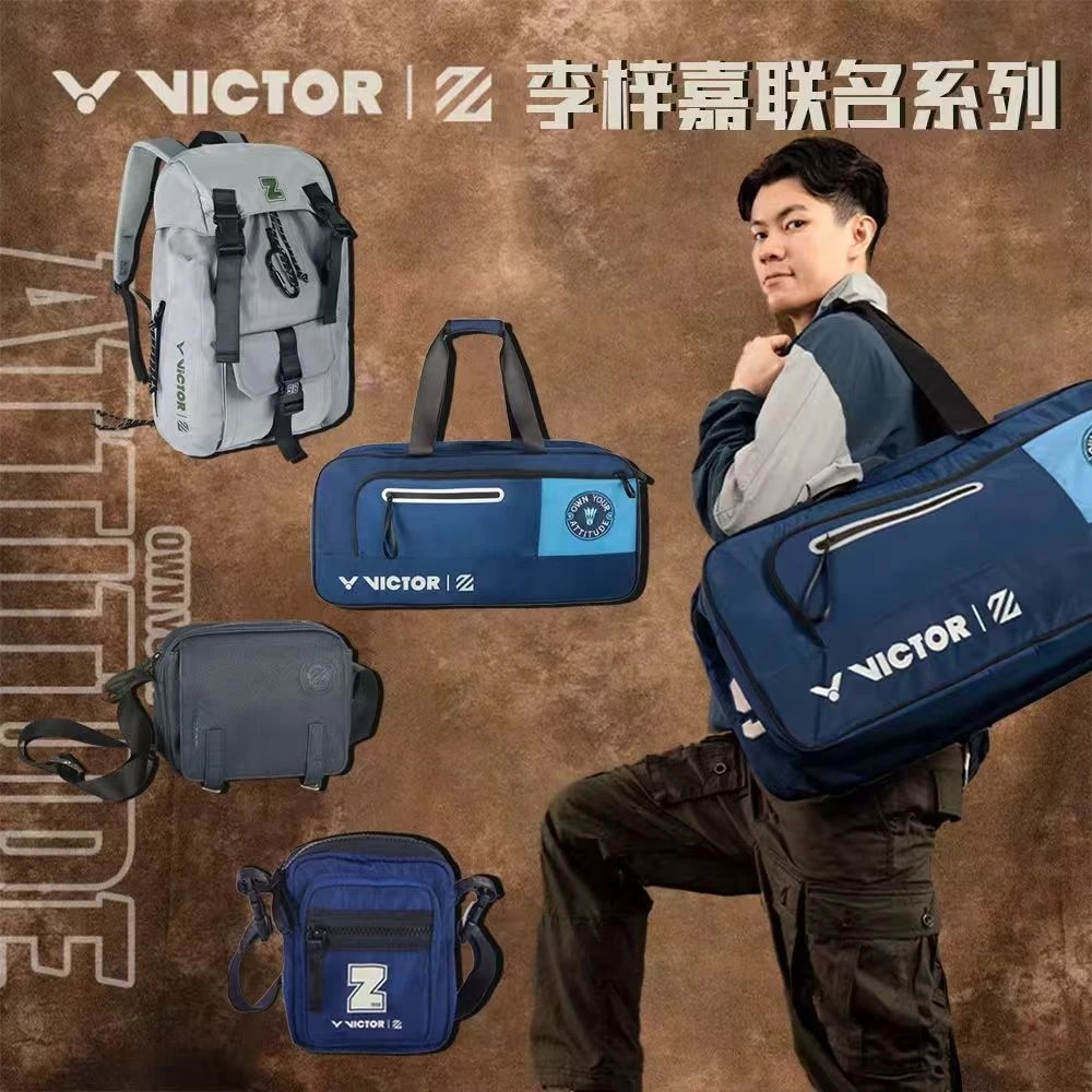 VICTOR/威克多2024李梓嘉联名系列包专业羽毛球矩形包双肩包 斜挎