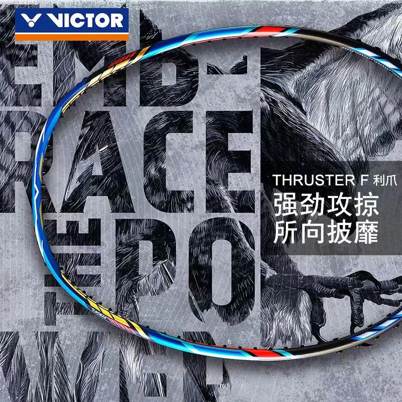 VICTOR/威克多胜利大蓝隼羽毛球拍TK-F 经典进攻专业级戴资颖蓝隼