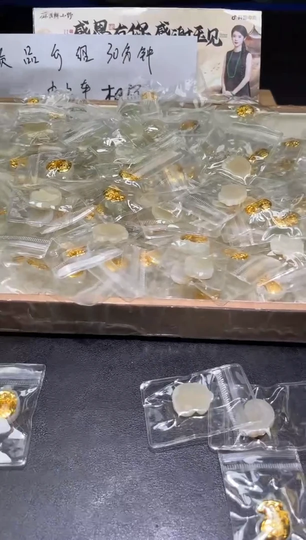 【闪购商品】和田玉（碧玉）·18K金镶嵌225（多样性发一件）