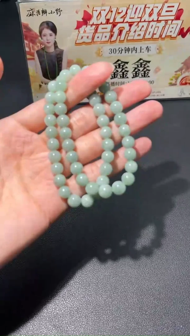 【闪购商品】翡翠，未镶嵌505（多样性发其一）