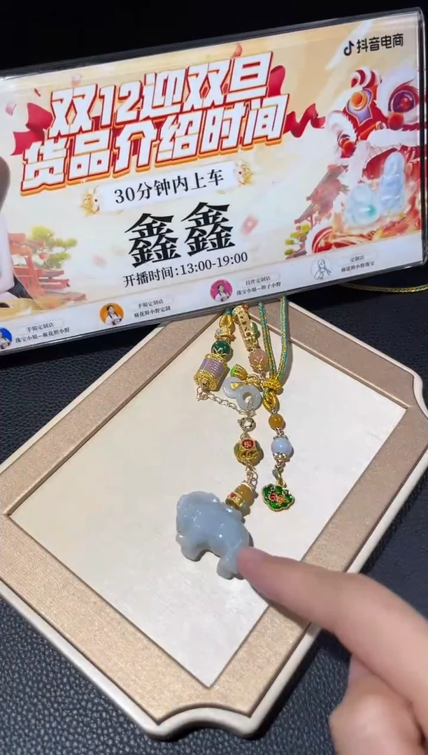 【闪购商品】翡翠··未镶嵌1