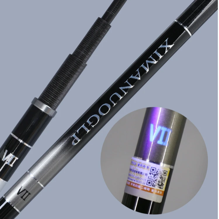 【威海直发】正品综合钓竿黑坑偷驴水库鲢鳙综合钓鱼竿5h6h8h