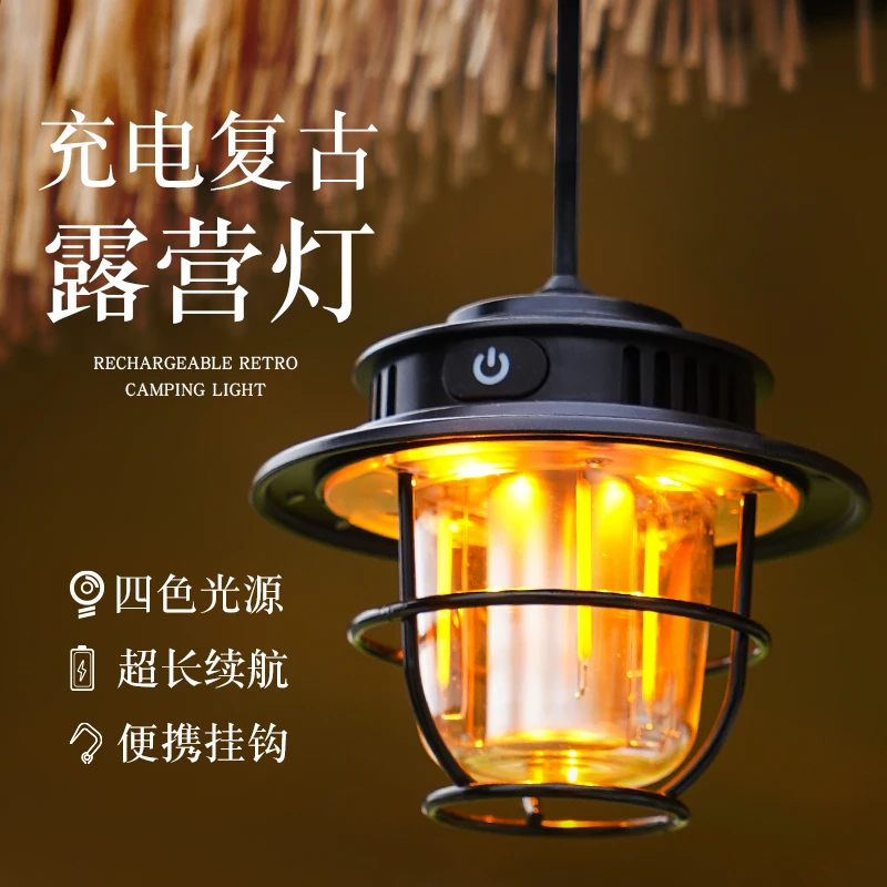 千石智户外便携灯露营灯照明超长续航灯露营氛围灯野营帐篷灯马灯