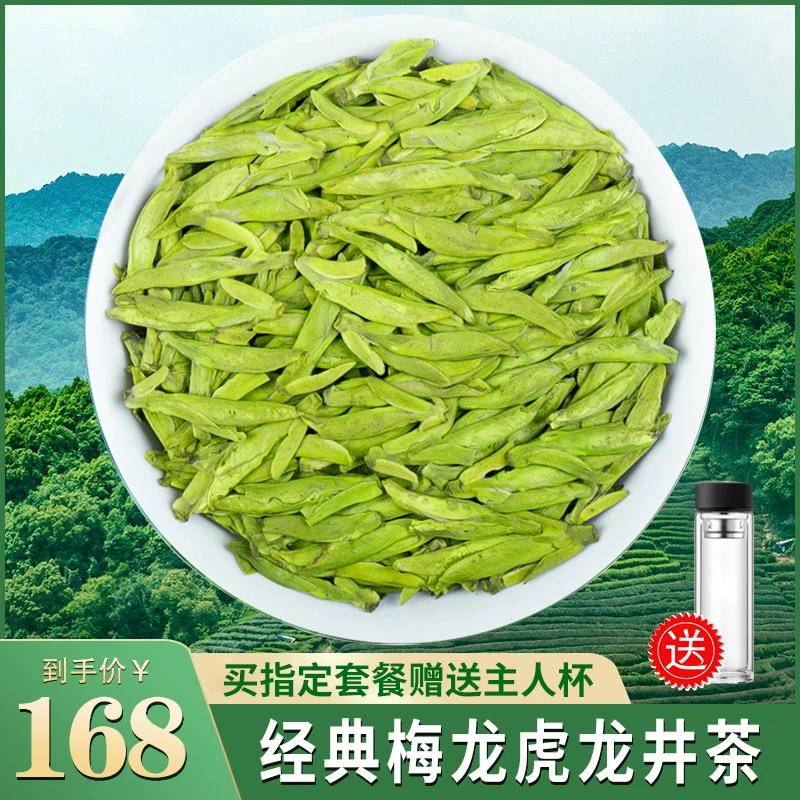 头批头春头采龙井，一包250g都是芽头豆香满满，这才是真正的龙井！