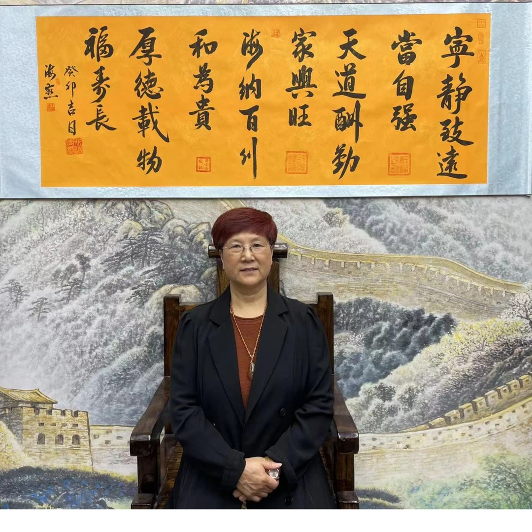 名家书法王海燕 宁静致远9章加指纹