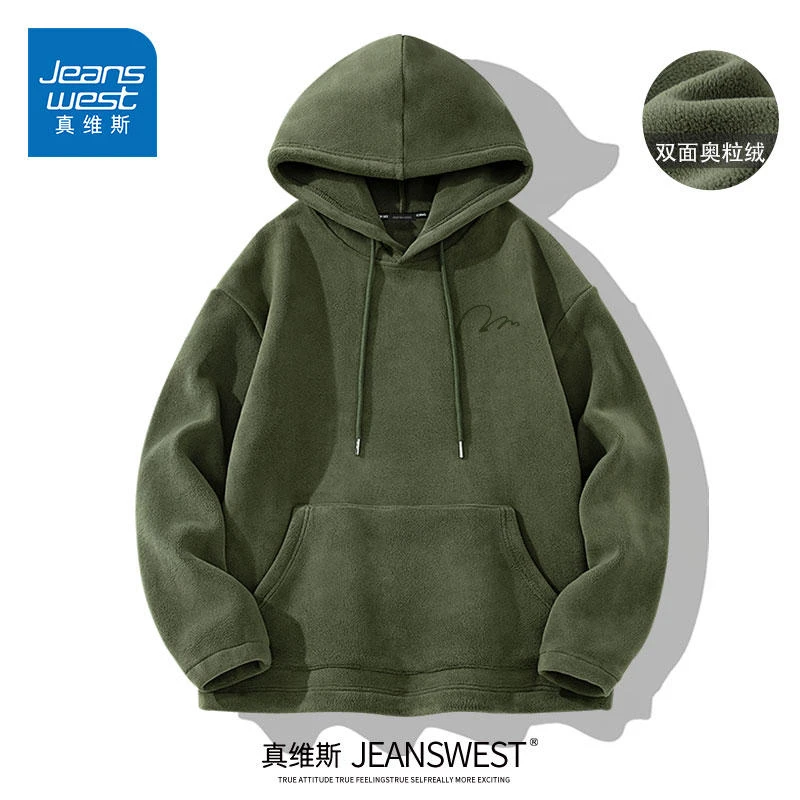 真维斯男士卫衣秋冬款双面加绒绿色上衣美式复古高级感连帽外套男