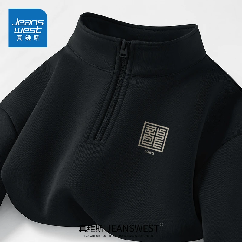 真维斯加绒卫衣男款新款潮牌半拉链上衣秋冬男士大码宽松重磅衣服