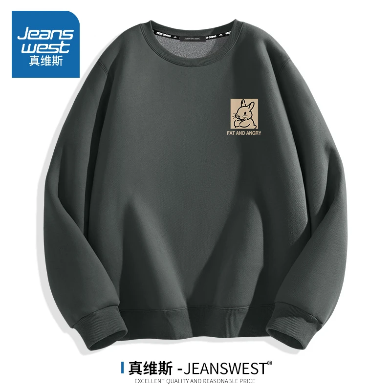 真维斯无帽卫衣男冬季潮牌国潮兔子印花套头衫男士加绒超厚款外套