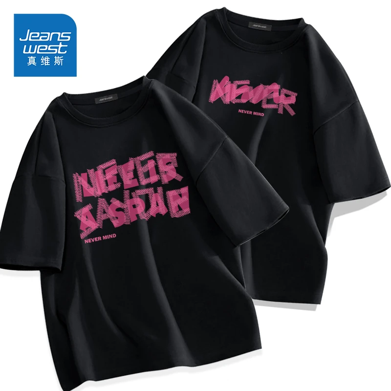 真维斯情侣t恤短袖黑粉配色甜酷风情侣衫简约字母纯棉宽松五分袖