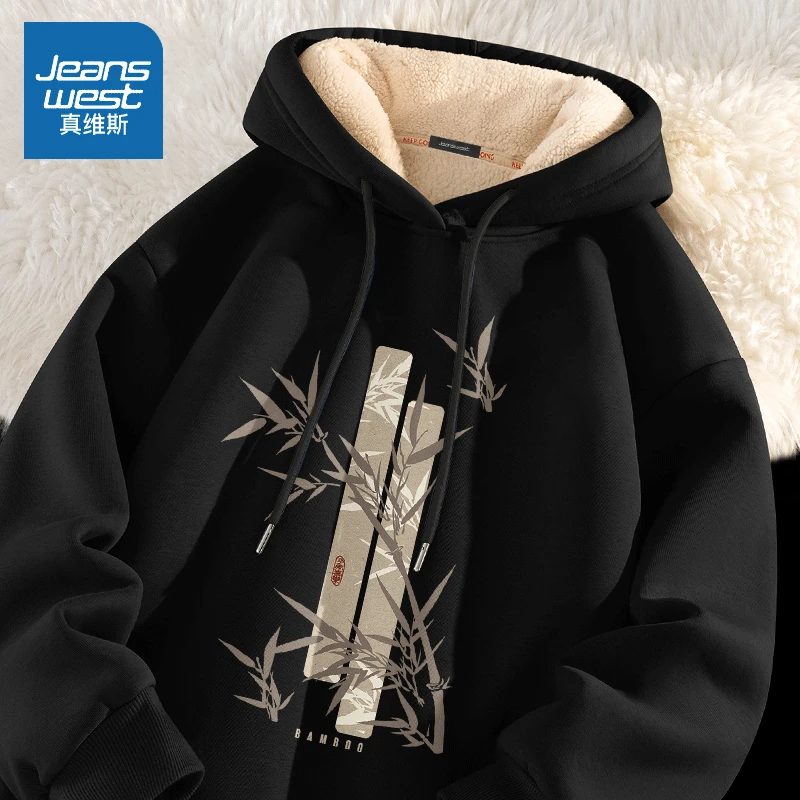 真维斯加绒加厚卫衣男秋冬款国风竹子印花连帽上衣男士黑色外套潮