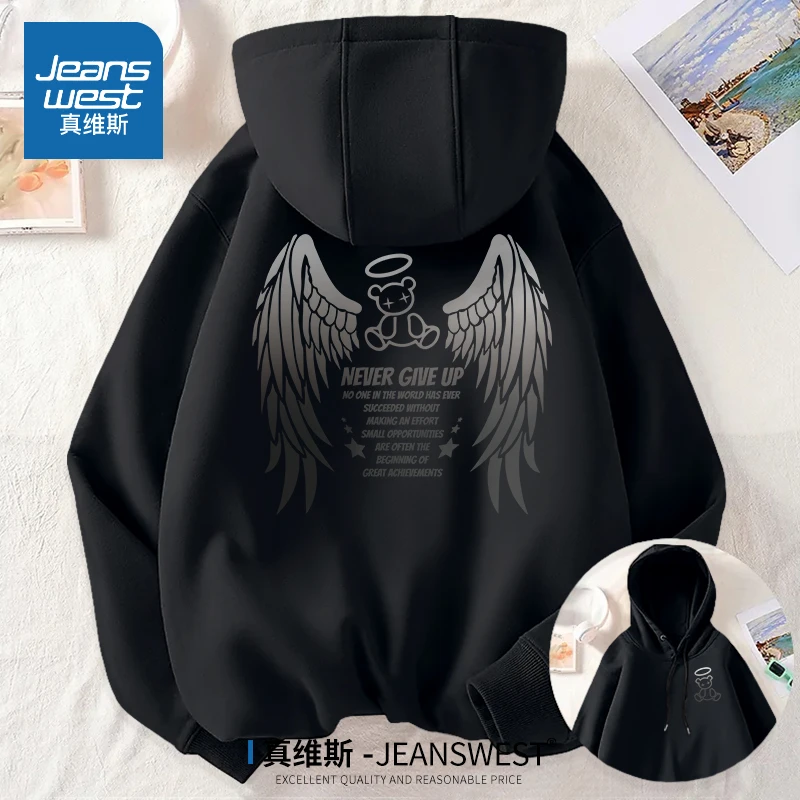 真维斯卫衣男秋款潮流百搭高级感带帽外套大码胖子运动长袖连帽衫