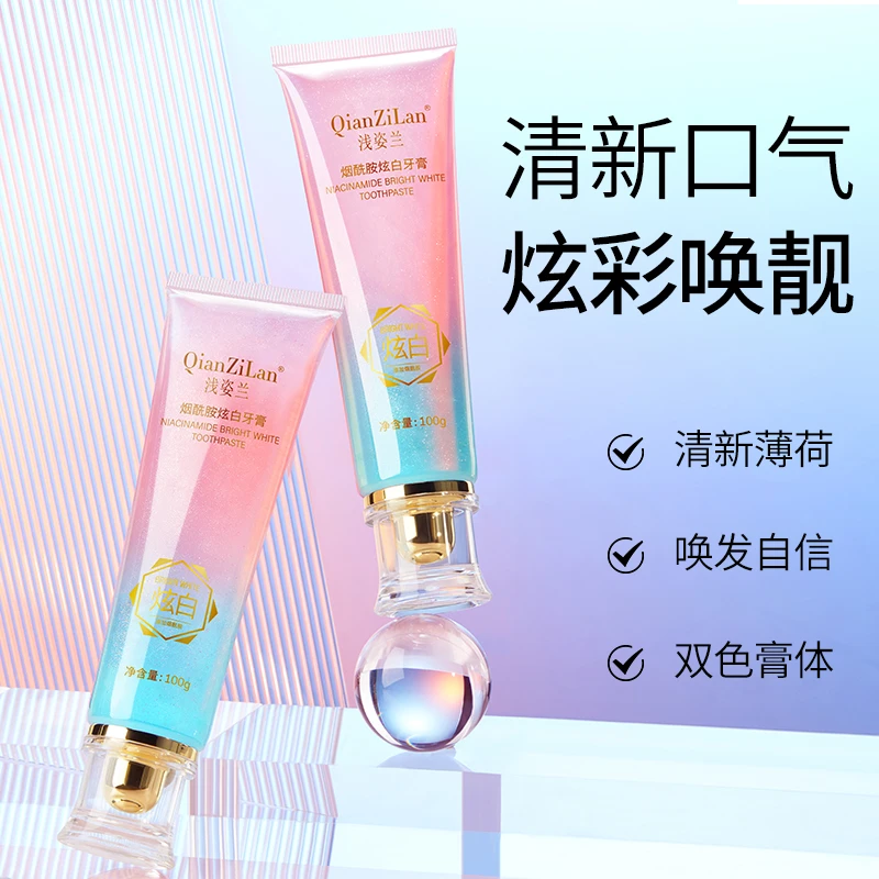 薄荷味烟酰胺牙膏美白清新口气去烟渍牙渍牙黄持久留香净白大容量