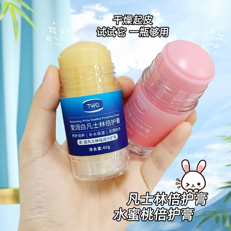 小扬推荐哥凡士林脚后跟干裂皲裂膏手足干裂棒皴裂护手霜防冻护脚