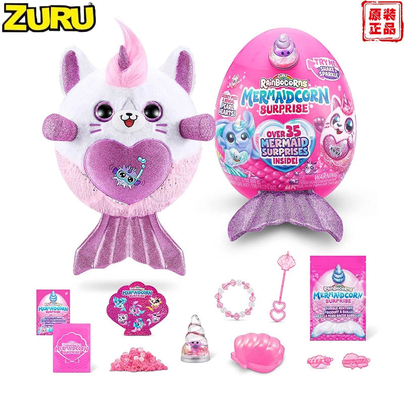 zuru新品美人鱼独角公主兽魔法蛋毛绒公仔潮流盲盒玩具儿童节礼物