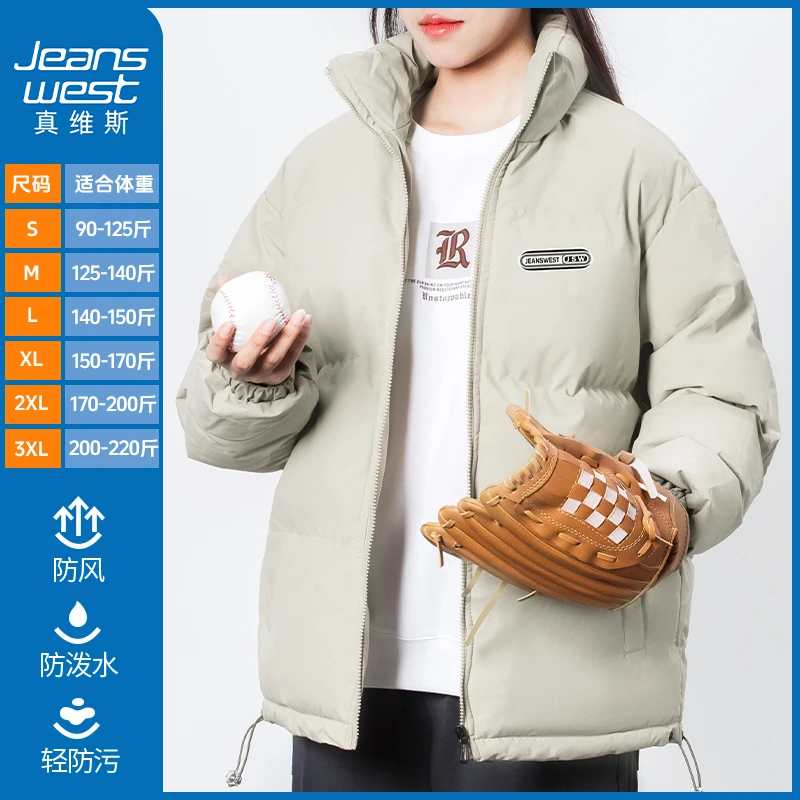 真维斯秋冬情侣棉衣加厚纯色面包服外套小立领加厚棉服棉袄男-WL