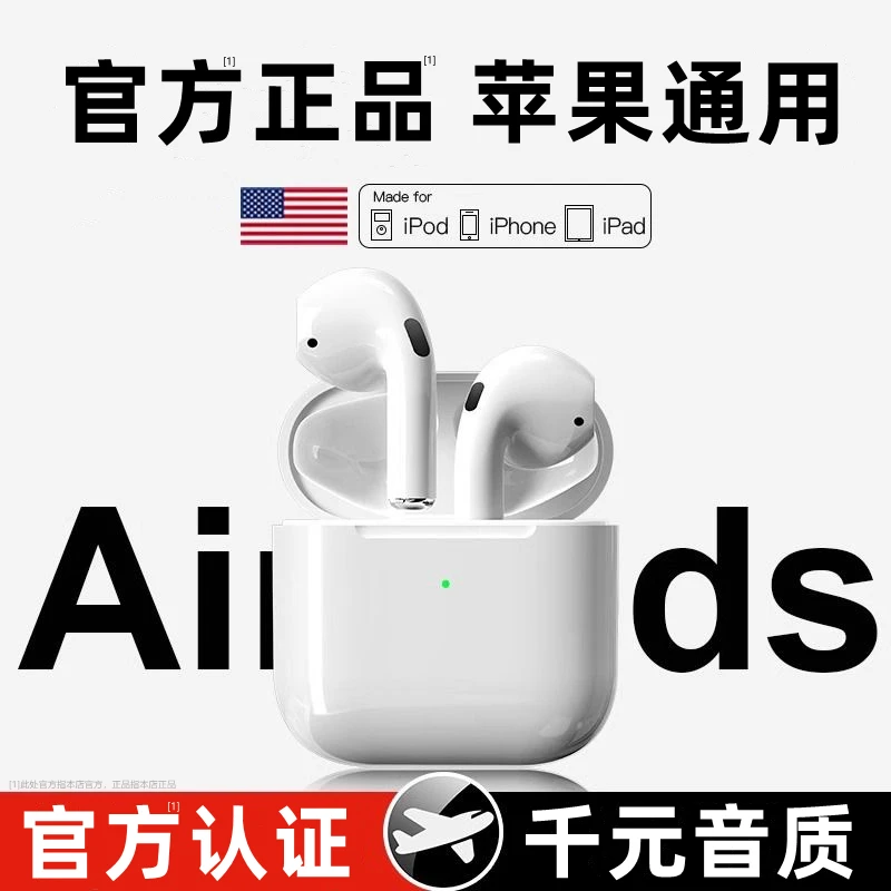 适用苹果15promax/14/13/12pro/11/max/x/xs无线蓝牙耳机全功能