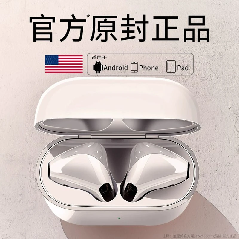 适用苹果蓝牙耳机iphone15plus无线14promax高音质13专用12正品11