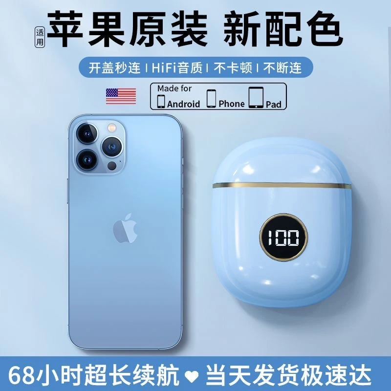 适用苹果15蓝牙耳机无线14promax原装正品13官方12手机11专用plus