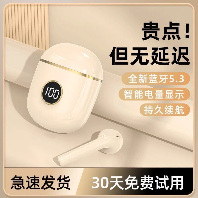 适用三星s22蓝牙耳机无线s23原装正品官方s22ultra手机zflip4专用