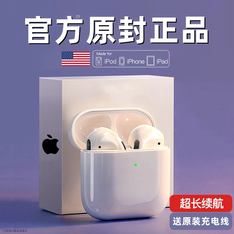 适用苹果蓝牙耳机iphone13无线14promax入耳式12专用11x正品8plus