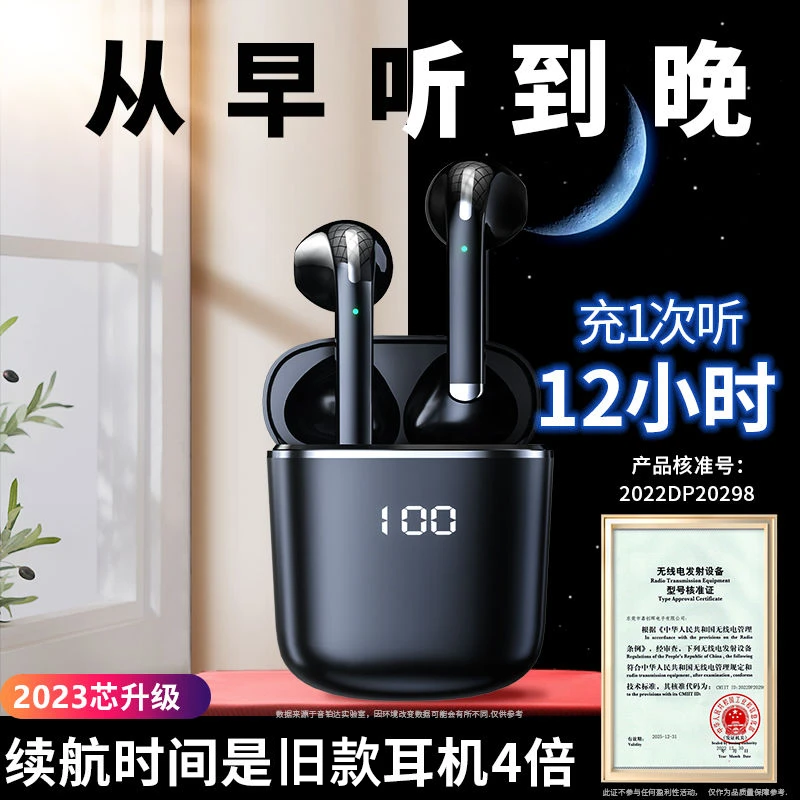适用苹果蓝牙耳机iphone13无线14promax入耳式12专用11x正品8plus