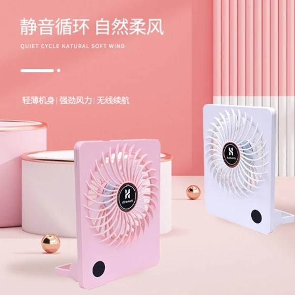 无线小风扇桌面床上迷你便携式折叠充电多功能学生静音台式风扇