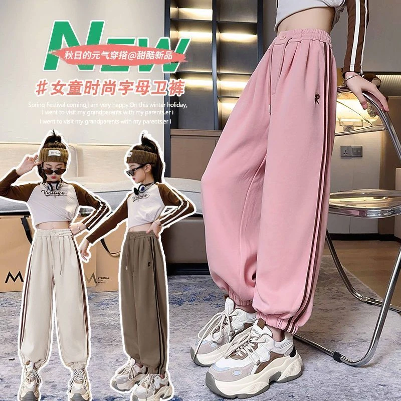 女童春季春秋新款宽松运动卫裤儿童女宝休闲裤中大童洋气时尚卫裤