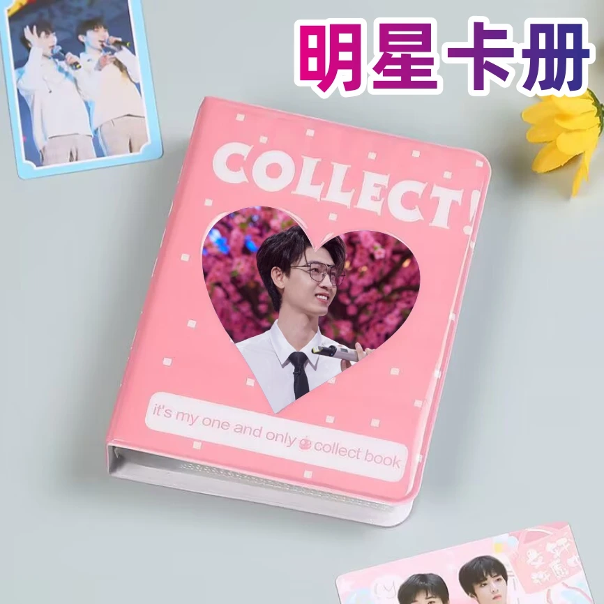 明星周边三寸小卡卡册  最大可装90X65mm尺寸的小卡