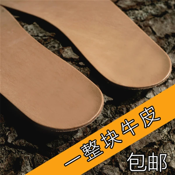 包邮进口植鞣牛皮鞋垫头层真皮手工吸汗防臭加厚透气男女工装靴