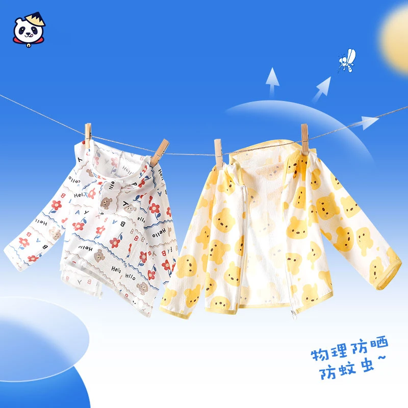 婴儿夏季薄外套宝宝防晒衣服2023新款春装男女童纯棉空调服肤衣