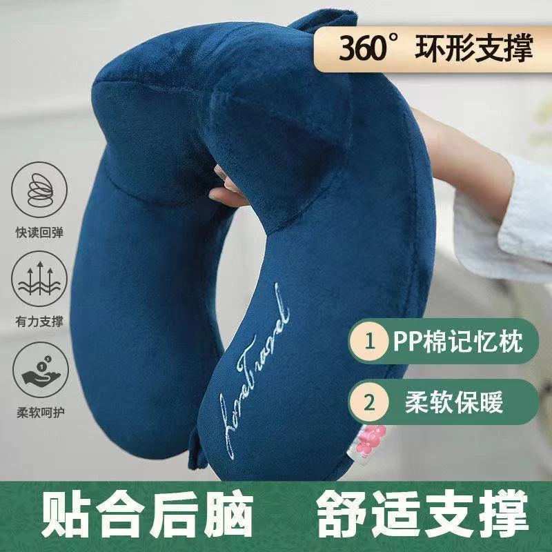 【网红福利款】u型枕高弹力u型枕头便携旅行神器成人学生午睡护颈