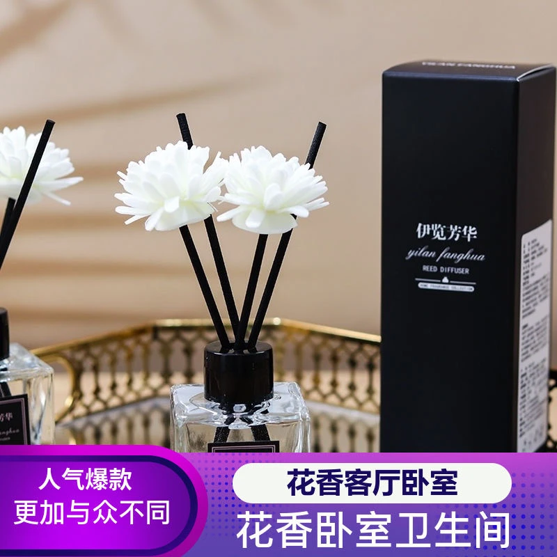 伊览芳华无火香薰家用酒店持久留香清新栀子花卫生间清香香氛香薰