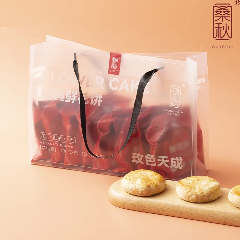 云南桑秋特产经典手工鲜花饼酥皮零食休闲糕点新鲜玫瑰观赛搭子