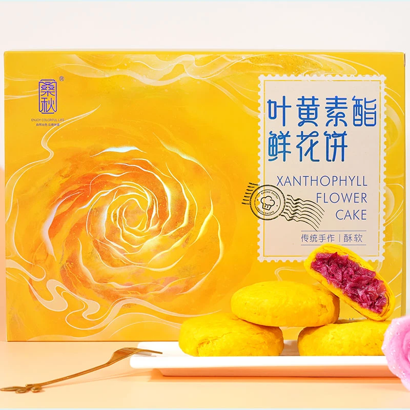 云南特产经典鲜花饼新鲜酥皮手工传统口味零食点心叶黄素酯鲜花饼