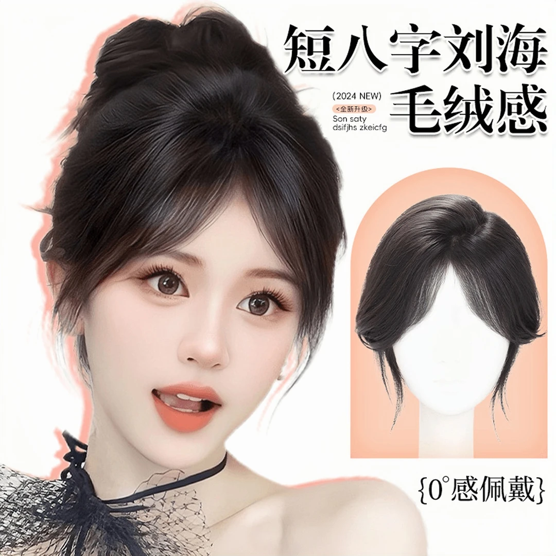 7*9前额蕾丝女轻薄无痕头顶补发片清货NO退NO换介意勿拍