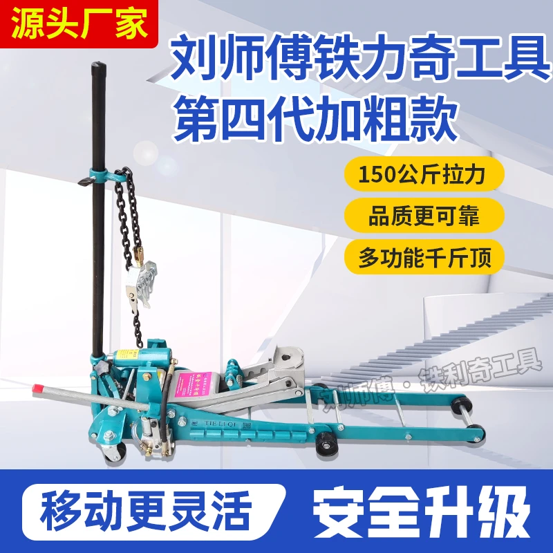 汽车钣金拉拔工具多功能千斤顶事故车校正仪凹陷修复液压分离顶