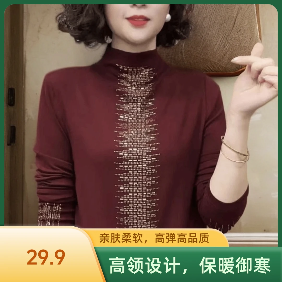 【亲肤高弹】半高领烫珠打底衫女秋冬上衣保暖t恤优质上衣网红时尚